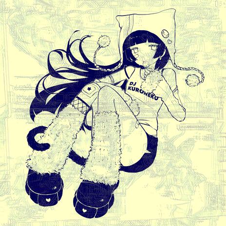 never seen cover art