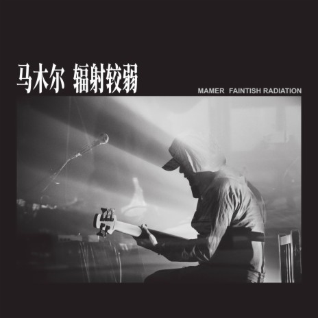 老地图 Old Map cover art