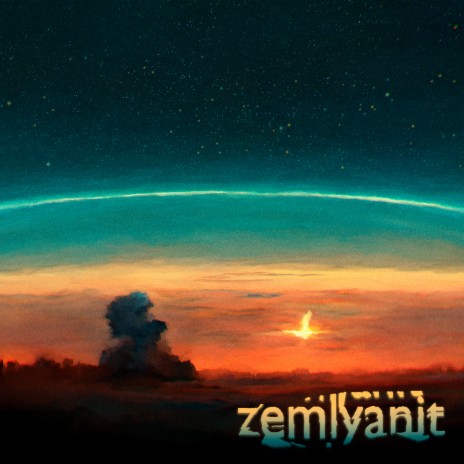 First Ray cover art