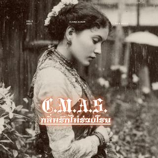 CMAS.Music420
