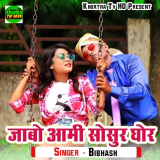 Jabo Aami Sosur Ghor cover art