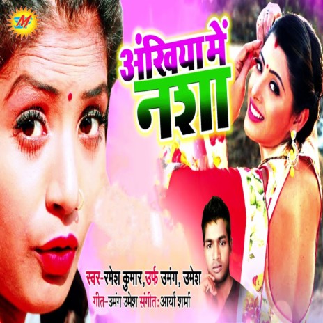 Ankhiya Me Nasha ft. Umang Umesh cover art