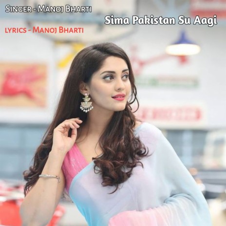 Janu ko pahchan nahi paya song cover art