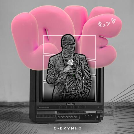 Merci cover art