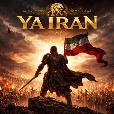 Ya Iran