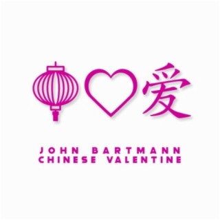John Bartmann