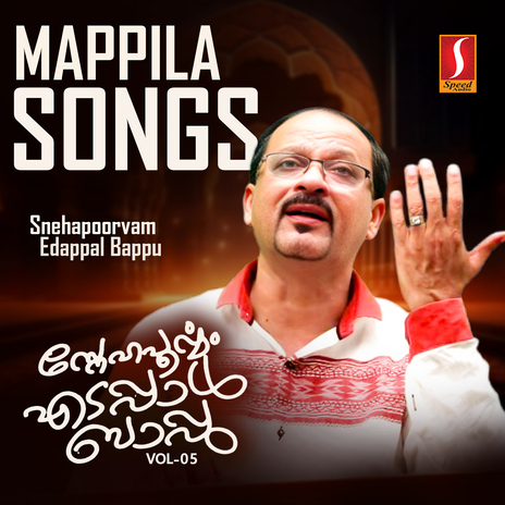 Urath Ya ft. Edappal Bappu cover art