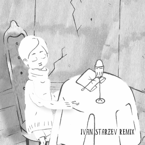 Маленький принц (Ivan Starzev Remix) cover art