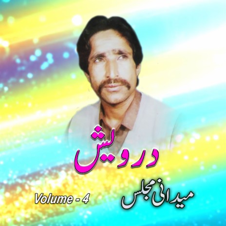 Che Main Day Karam Pa Zaan cover art