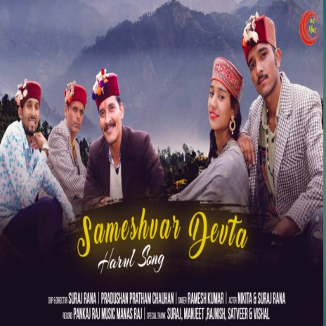 Sameshwar Devta Harul (JONSARI GEET) cover art