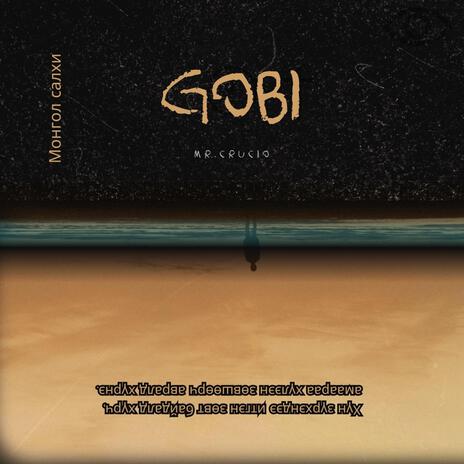 Gobi cover art
