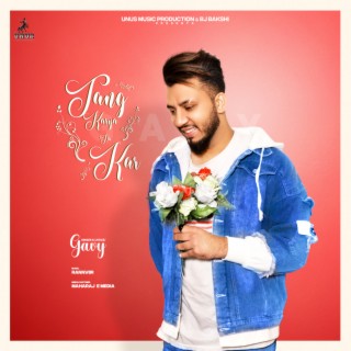 Tang Karya Na Kar cover art