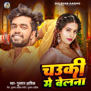 Chauki Me Belana cover art