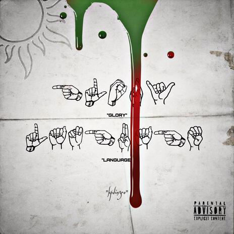 Swag Sh!t cover art