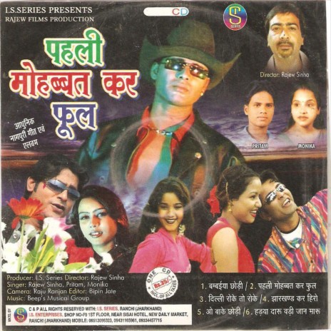 Dilli Roke To Roke cover art