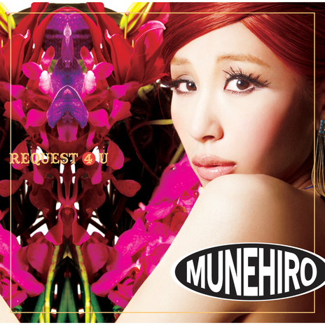 Ikenaikotokai (Instrumental) cover art