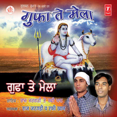 Putt Banke ft. Raj Jargarhi cover art