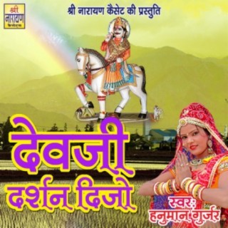 Devji Darshan Dijo cover art