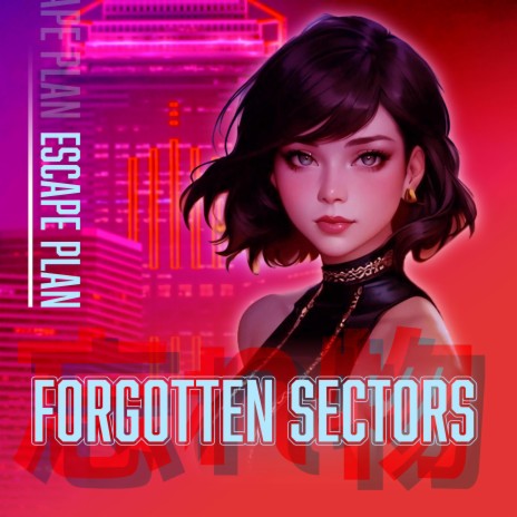 Outer Space cover art