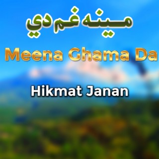 Meena Ghama Da