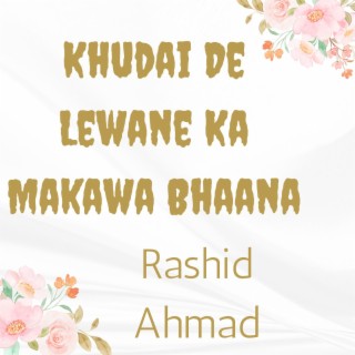 Rashid Ahmad
