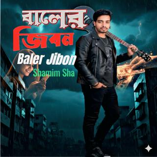 Shamim Sha Music