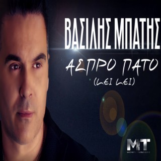 Aspro Pato (Lei Lei) ft. Michael Touratzidis cover art