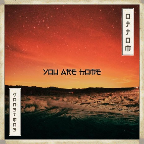 A Cozy Place ft. Konstmos cover art