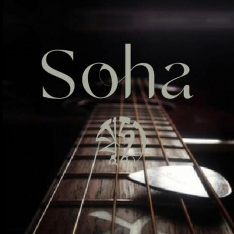 Boedra Rendition | Soha Music cover art