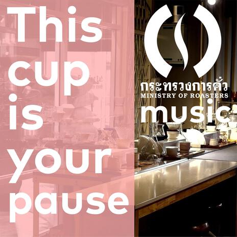 This Cup...Is Your Pause Thai-Portuguese Brasil 02