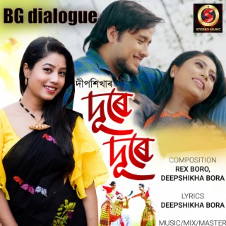 Dure Dure BG Score ft. Rex Boro cover art