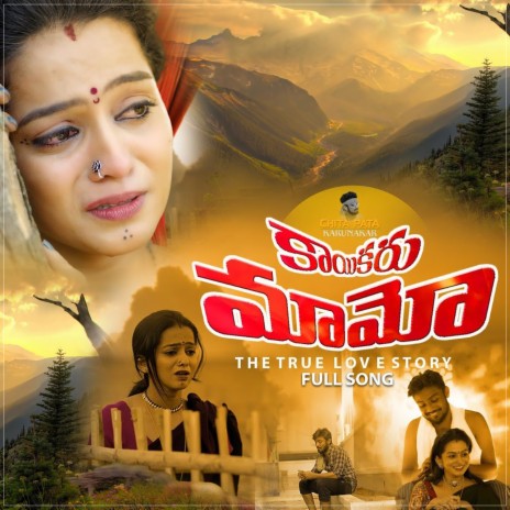 Kai Karu Mamo ft. Chitapata Karnakar cover art