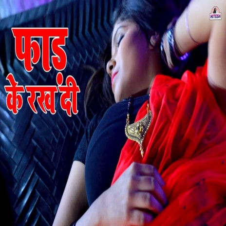 Faad Ke Rakh Di cover art