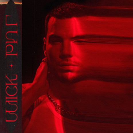 РПГ ft. Daniil cover art