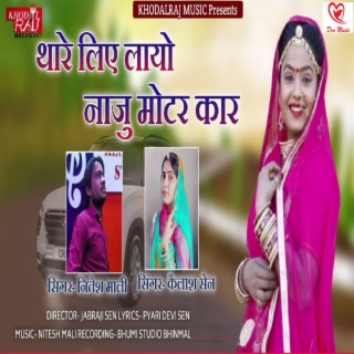 Kailash Sen