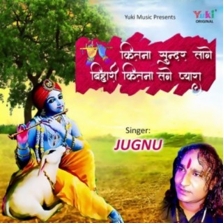 Kitna Sundar Lage Bihari Kitna Lage Pyara cover art