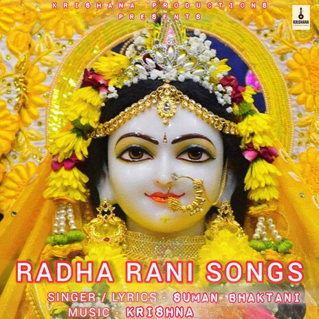 Radha Rani Bhajan