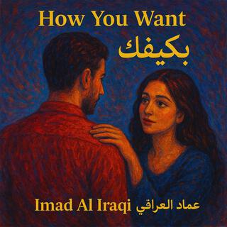 How You Want بكيفك cover art