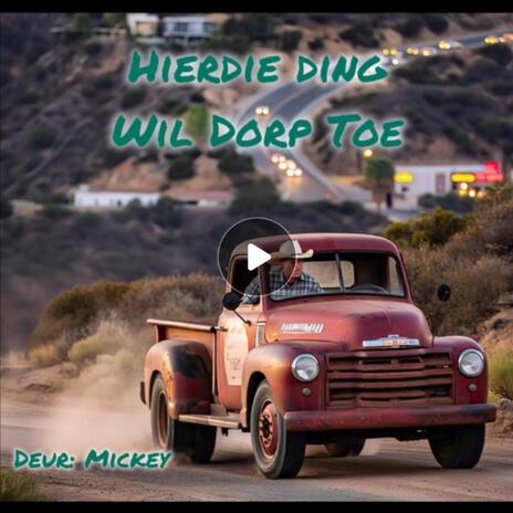 Hierdie ding wil Drop Toe cover art
