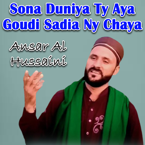Sona Duniya Ty Aya Goudi Sadia Ny Chaya cover art