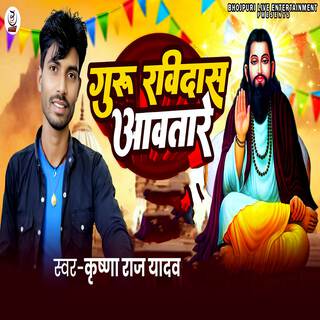Krishna Raj Yadav