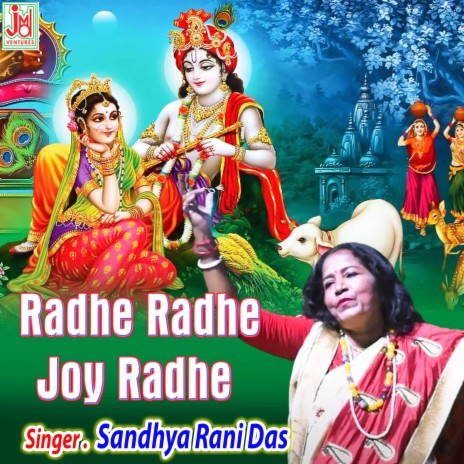 Radhe Radhe Joy Radhe cover art