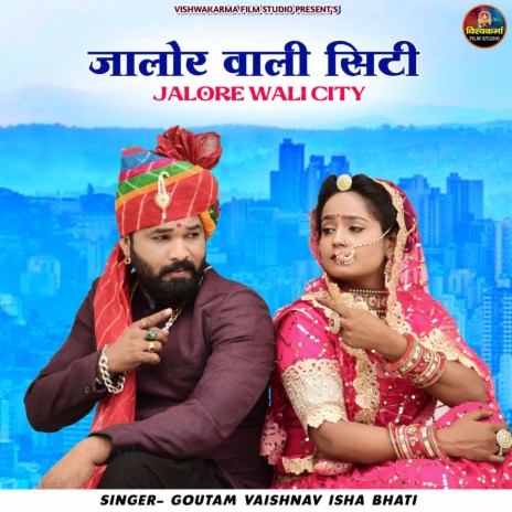 Jalore Wali City ft. Goutam Vaishnav cover art
