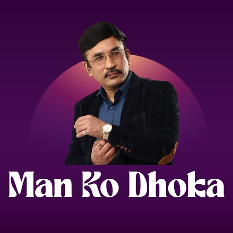 Man Ko Dhoka ft. Milan Newar cover art