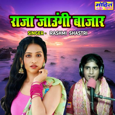 Raja Jaungi Bazar cover art