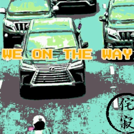 W.O.T.W cover art