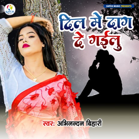 Dil Me Dag De Gailu cover art