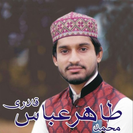 Tajdaara Arbia Man Moriyan