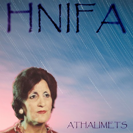 Athalimets cover art