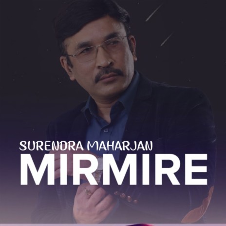 Aakhama Chhaayaa ft. Sangita Rayamajhi cover art